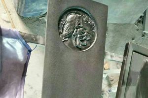 绍兴上虞石材雕刻样板