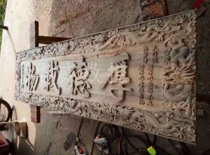 绍兴上虞木工样品